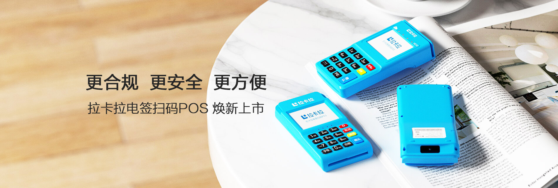 产品